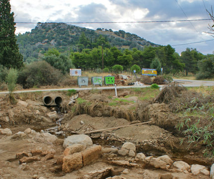 Eretria, Kanal 2009