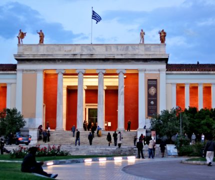 Eretria - Ausstellung im Nationalmuseum Athen 2010