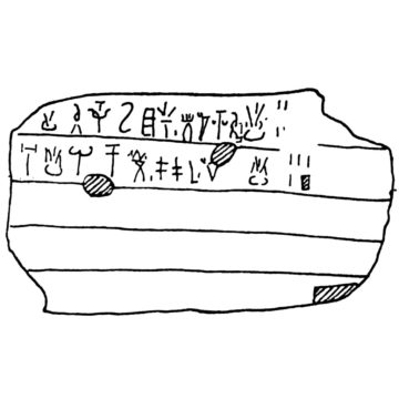 A-MA-RU-TO on a clay tablet from Thebes