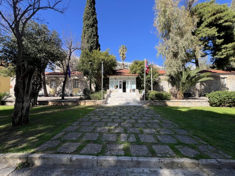 Δημοτικό Κέντρο Τέχνης της Αθήνας στο Πάρκο Ελευθερίας